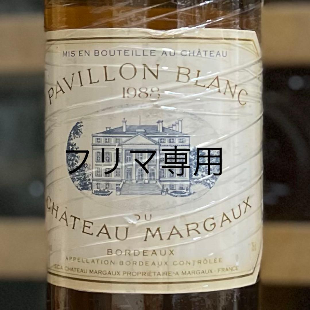 パヴィヨン・ブラン 1988 Pavillon Blanc