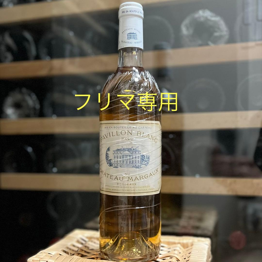 パヴィヨン・ブラン 1988 Pavillon Blanc