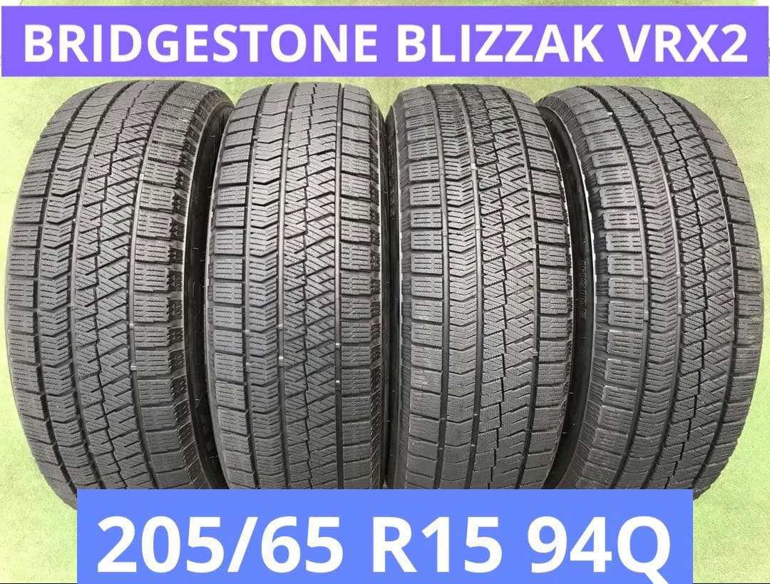 205/65 R15、BRIDGESTONE BLIZZAK VRX2、21年
