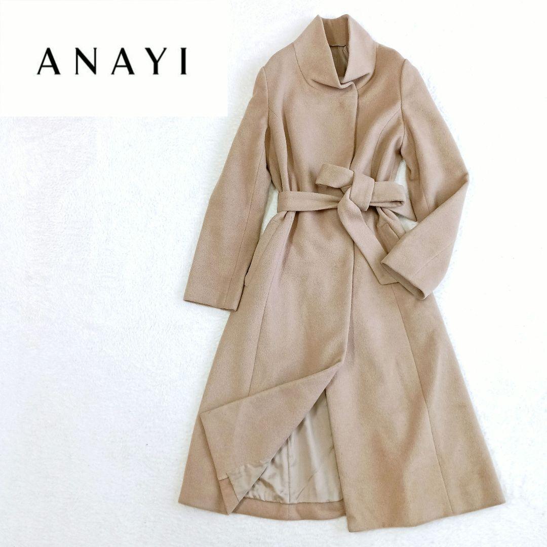 ANAYI　アナイ　アンゴラ　ロングコート　チェスターコート