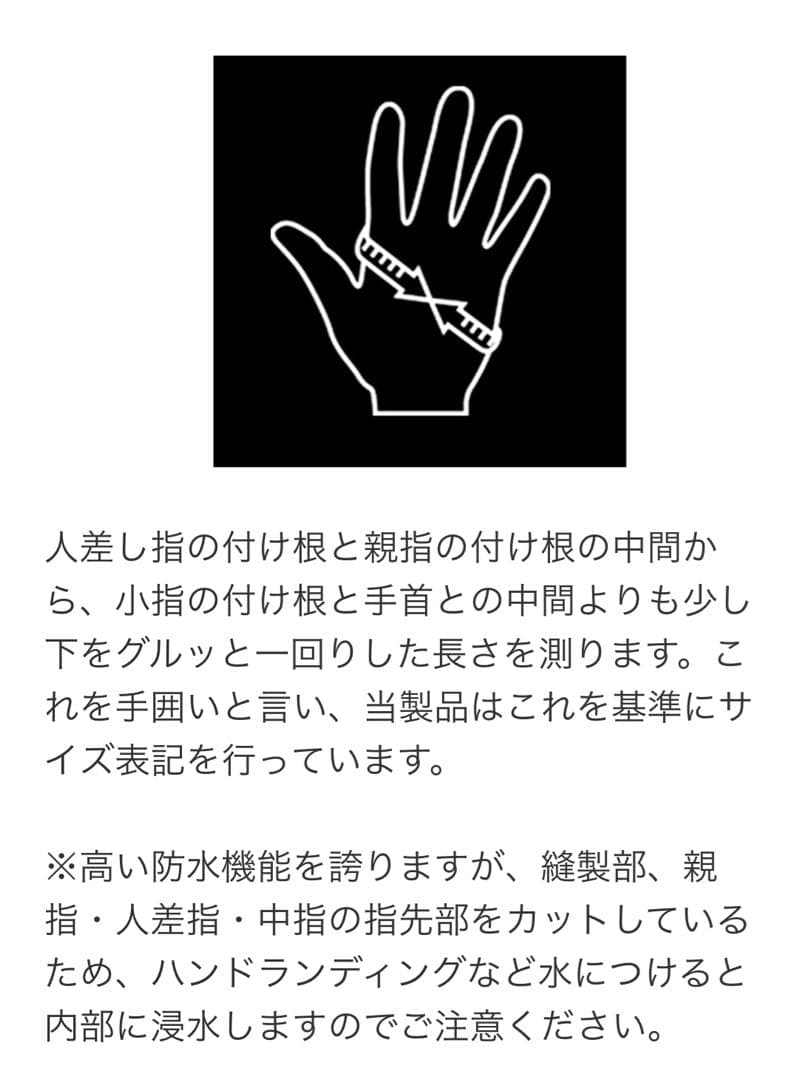 Mサイズ！防寒防風防水/消臭 デプス ソフトシェルグローブ ネオプレーン