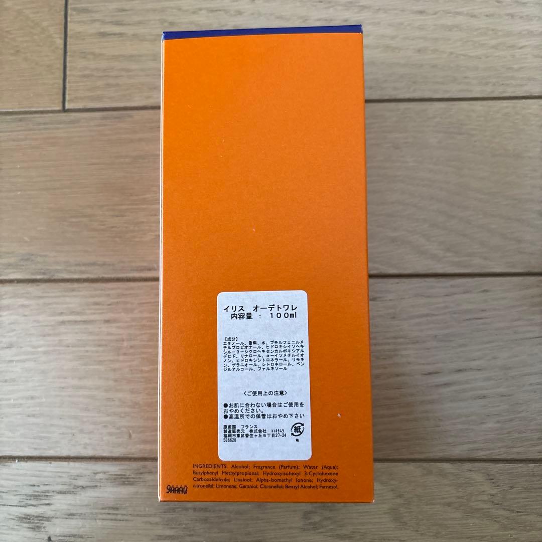 オレンジ　エルメス　イリス　オーデトワレ　100ml