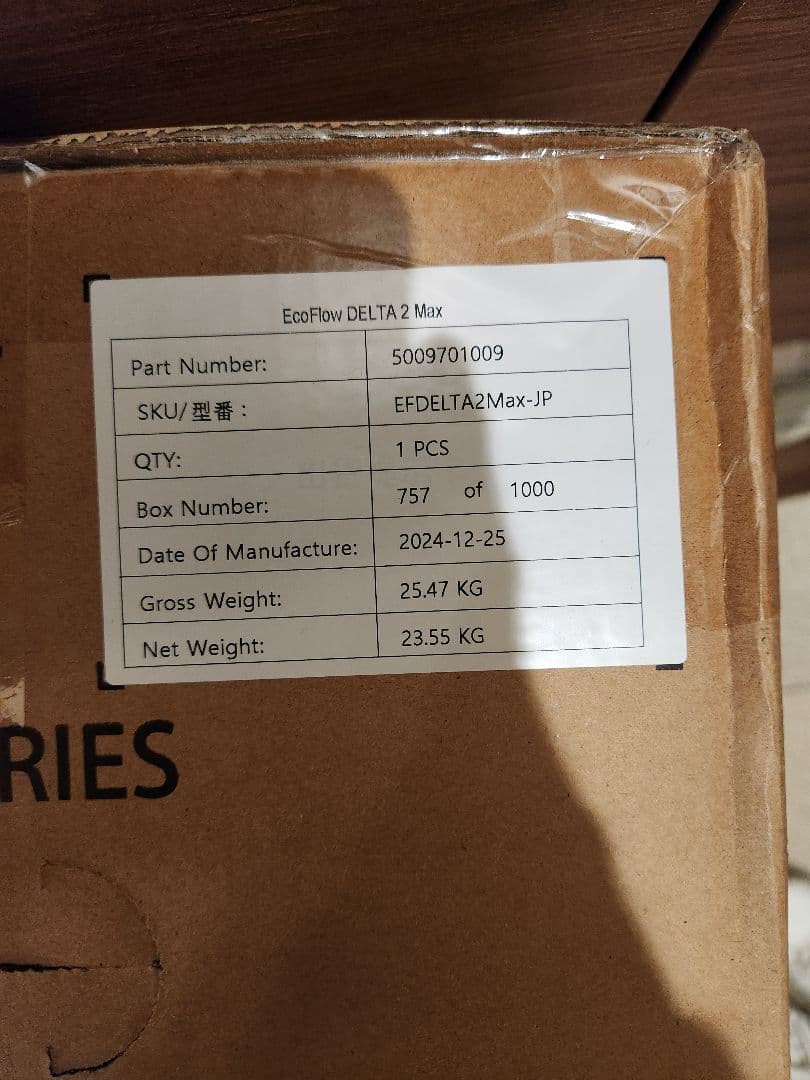 EcoFlow DELTA 2 Max ポータブル電源