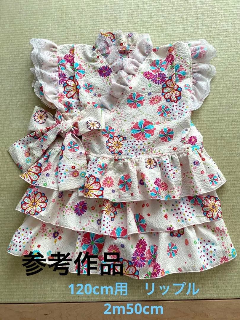 甚平ドレス　オーダー受付中　2m50cmヨーヨー水色地入荷