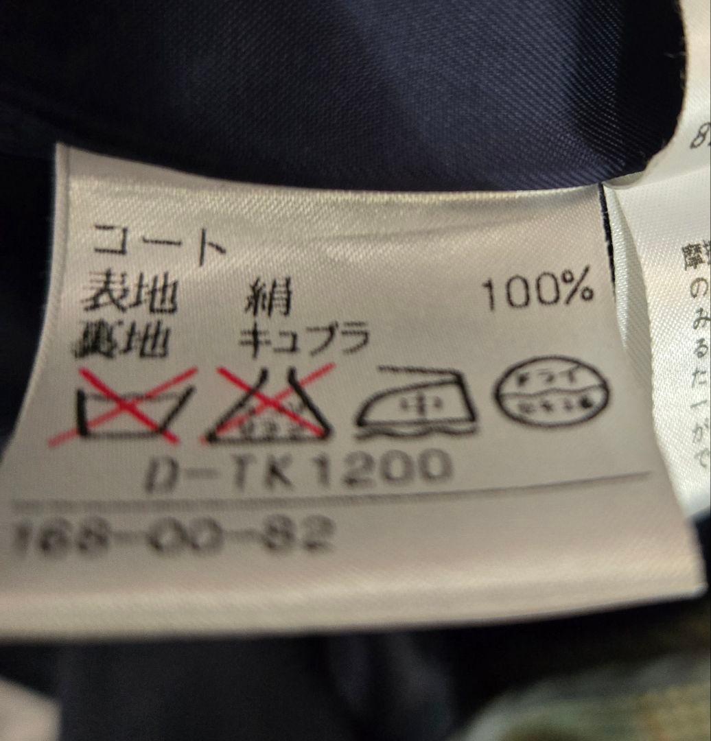 ​【極上の艶】アクアスキュータム シルク100% ステンカラーコート ライナーL