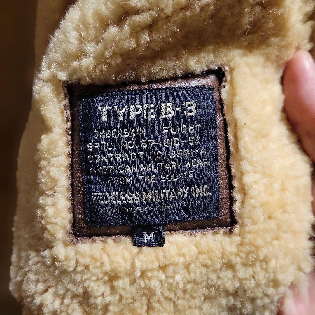 希少 美品 極上 ムートン B-3 本革フライトジャケット 羊革 ヴィンテージ
