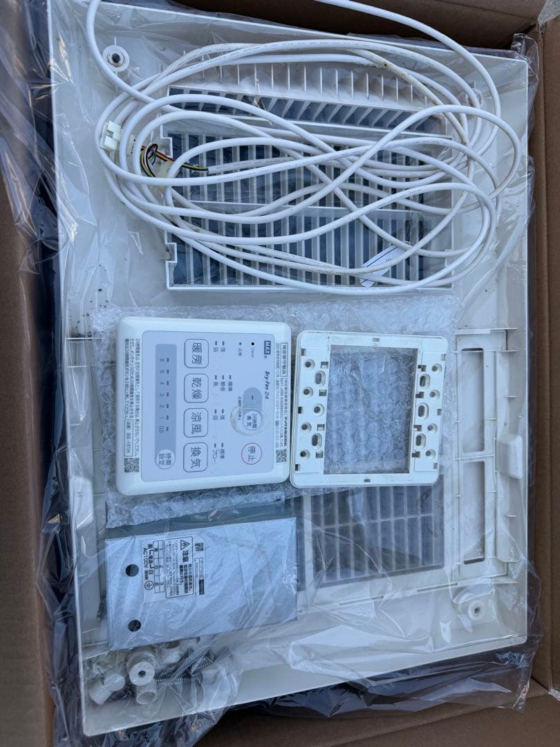 マックス BS-151H 天井埋込み型浴室換気暖房乾燥機 100V