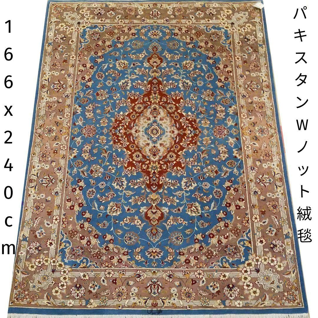 166x240cmじゅうたん(W)リビング・ペルシャ・ギャッベ・ラグ