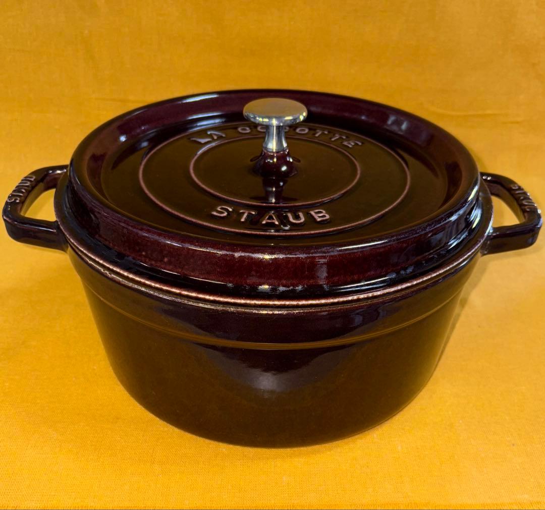 早い者勝ち‼️美品 ストウブ 何と美しい色‼️ オーベルジン 26cm ホーロー鍋
