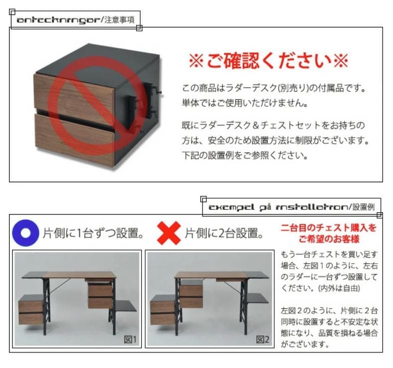 JKプラン Re・conte Ladder Desk NU-002-WHNA