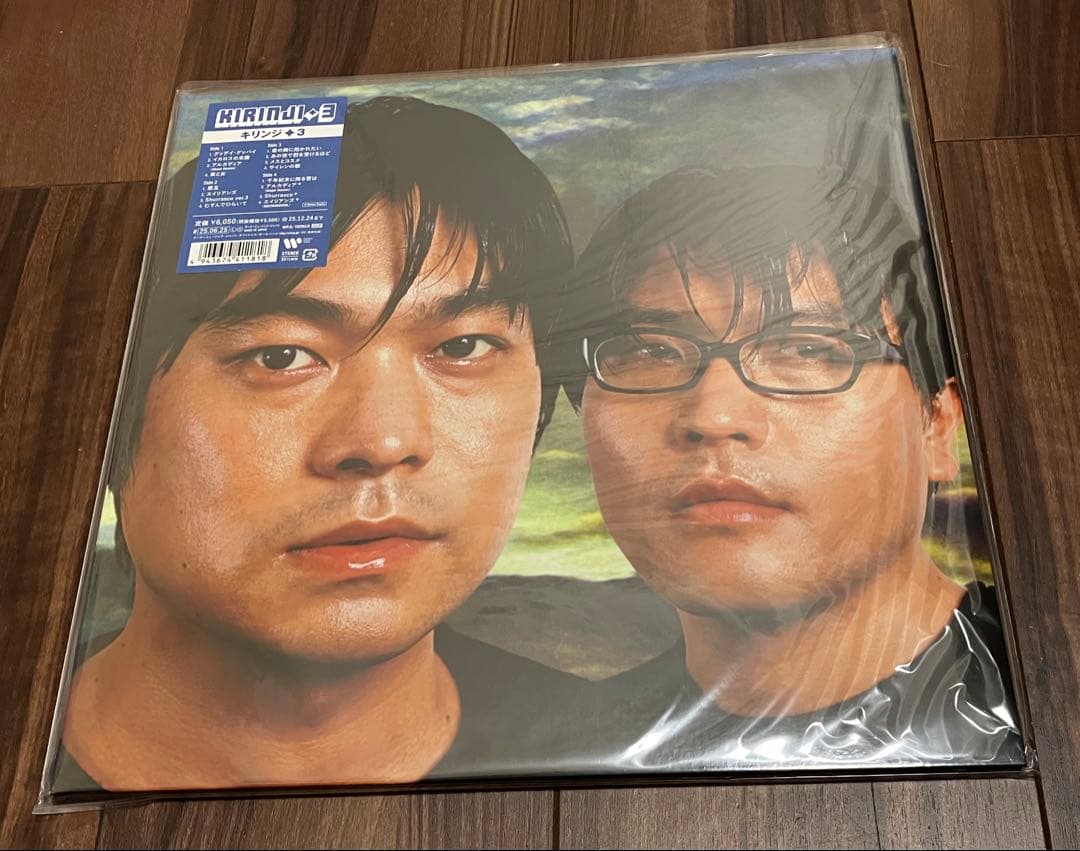 キリンジ 3 アナログ レコード 新品