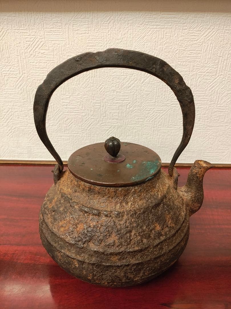 鉄製丸型 鉄瓶 取っ手付き