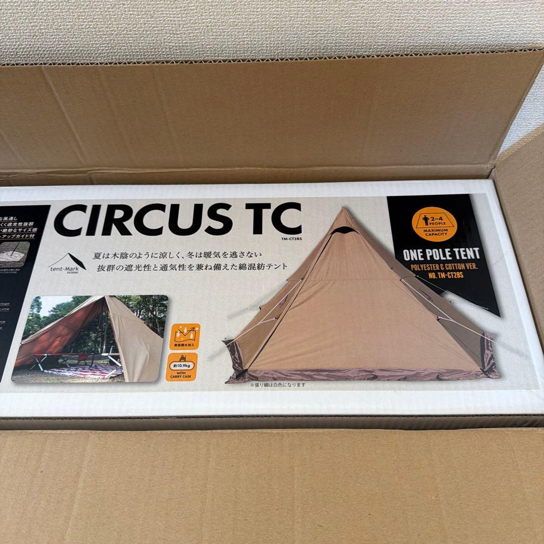 廃盤 新品未開封 サーカスtc テンマクデザイン