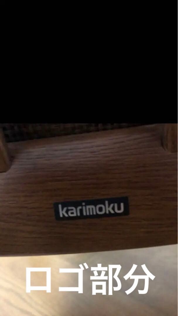 カリモク♦️希少 シングルソファ テーブルセット♦️ヴィンテージ♦️購入価格25万以上