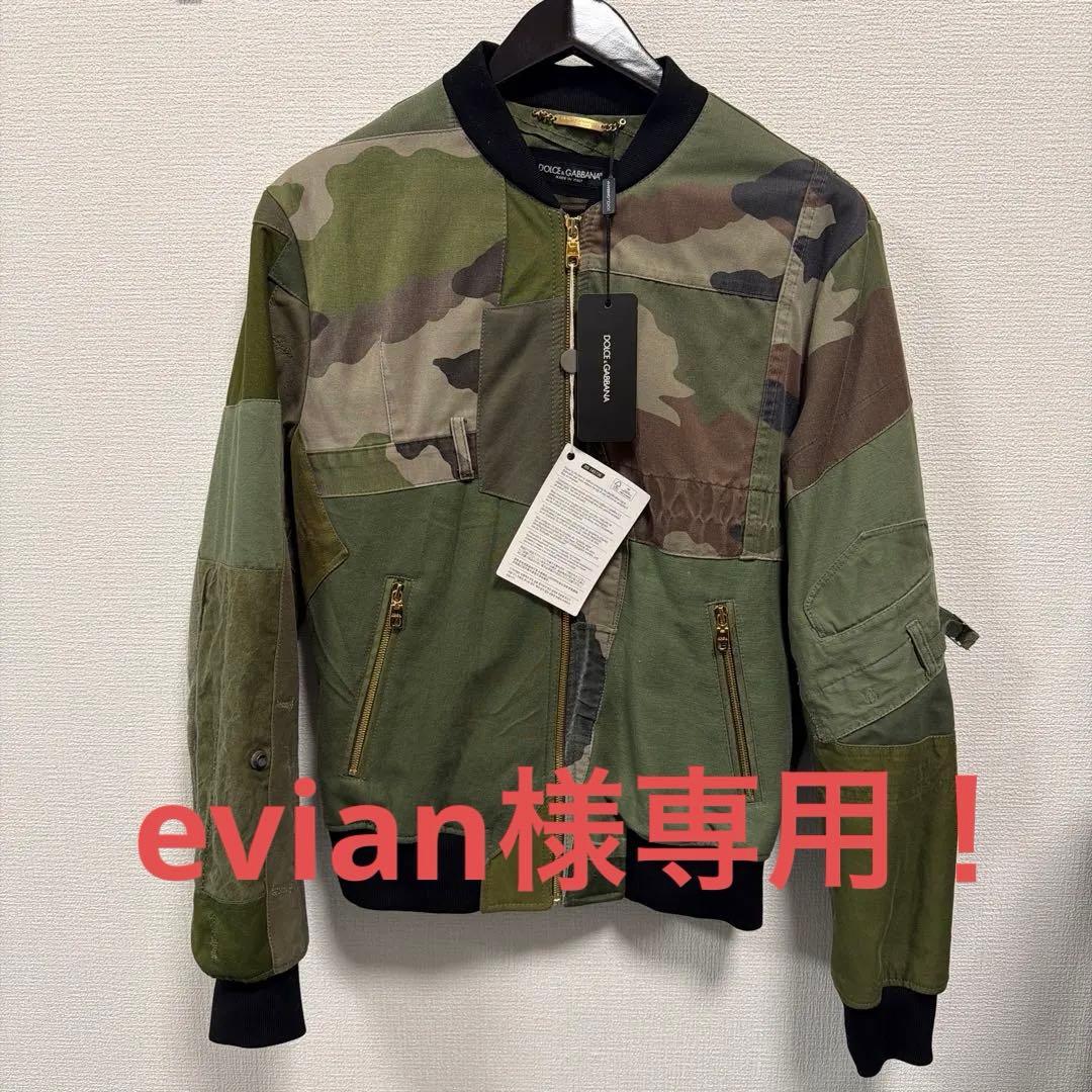DOLCE&GABBANAのロゴ入り迷彩柄ジャケット