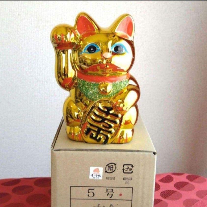2/17迄特別値引✨輝き抜群！強金運招き猫·金色右手上げ5号 現品限り希少品