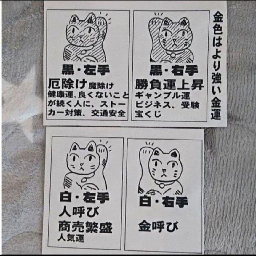 2/17迄特別値引✨輝き抜群！強金運招き猫·金色右手上げ5号 現品限り希少品