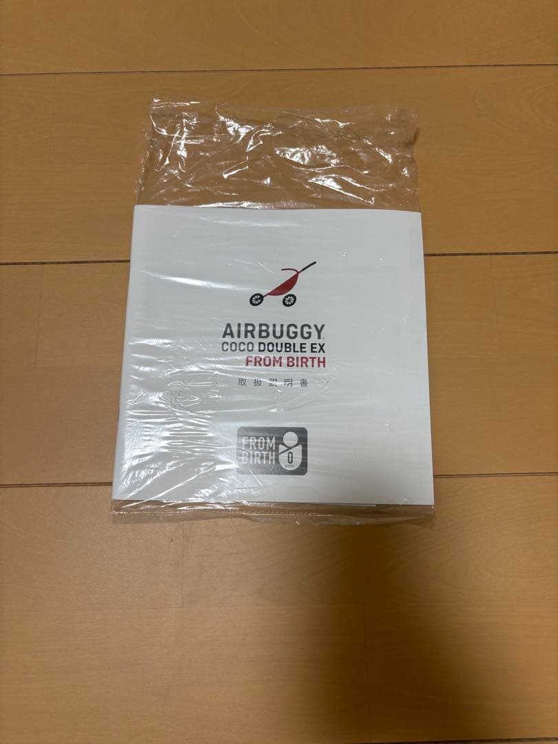 エアバギー ココダブルEXフロムバース