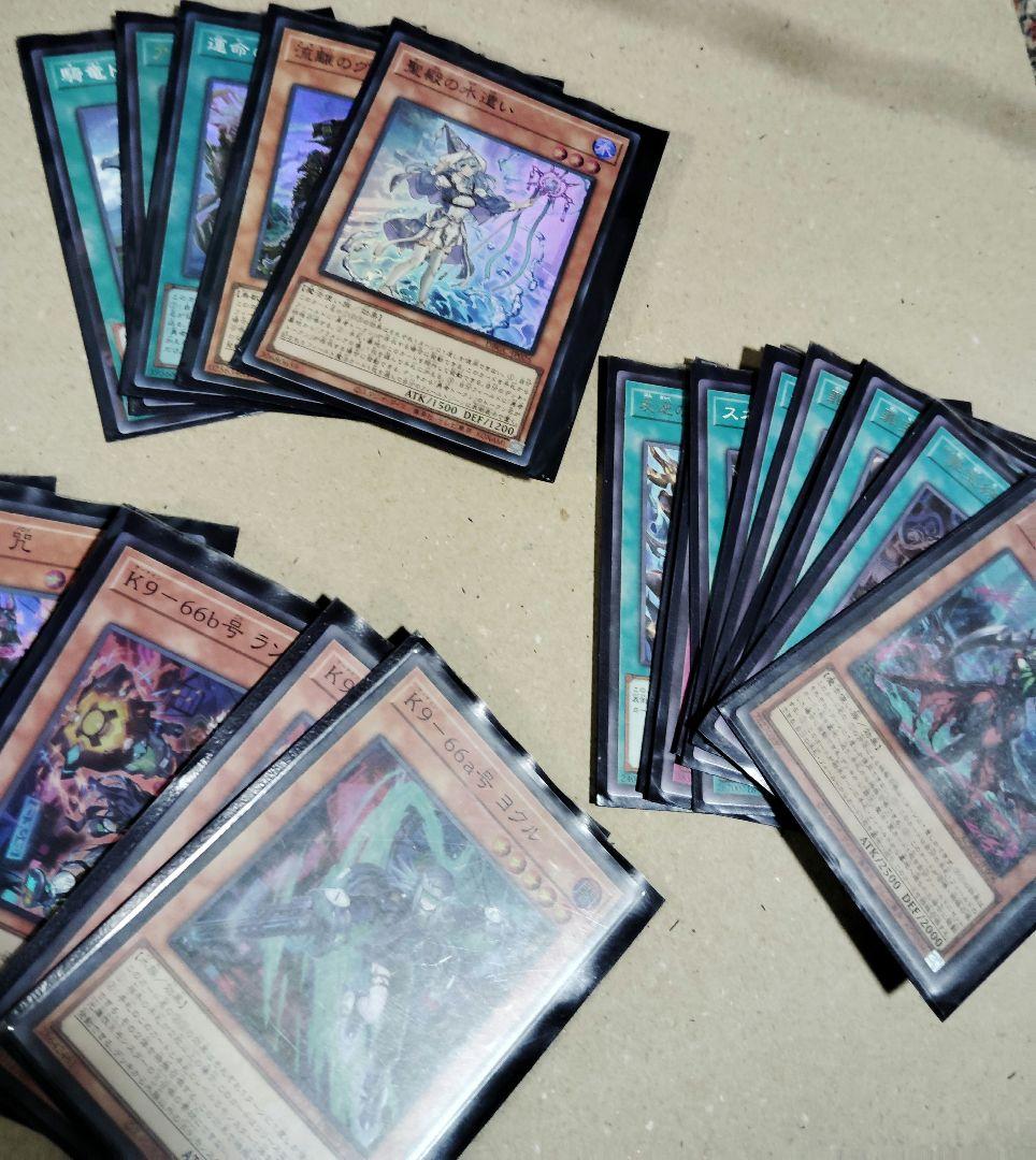 【遊戯王カード　まとめ売り・引退品】ケース＋スリーブ付き