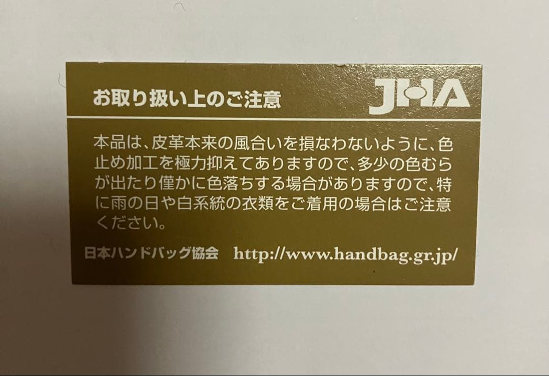 エムピウ　ミッレフォッリエ クロコダイル　1枚革　ナイルクロコ