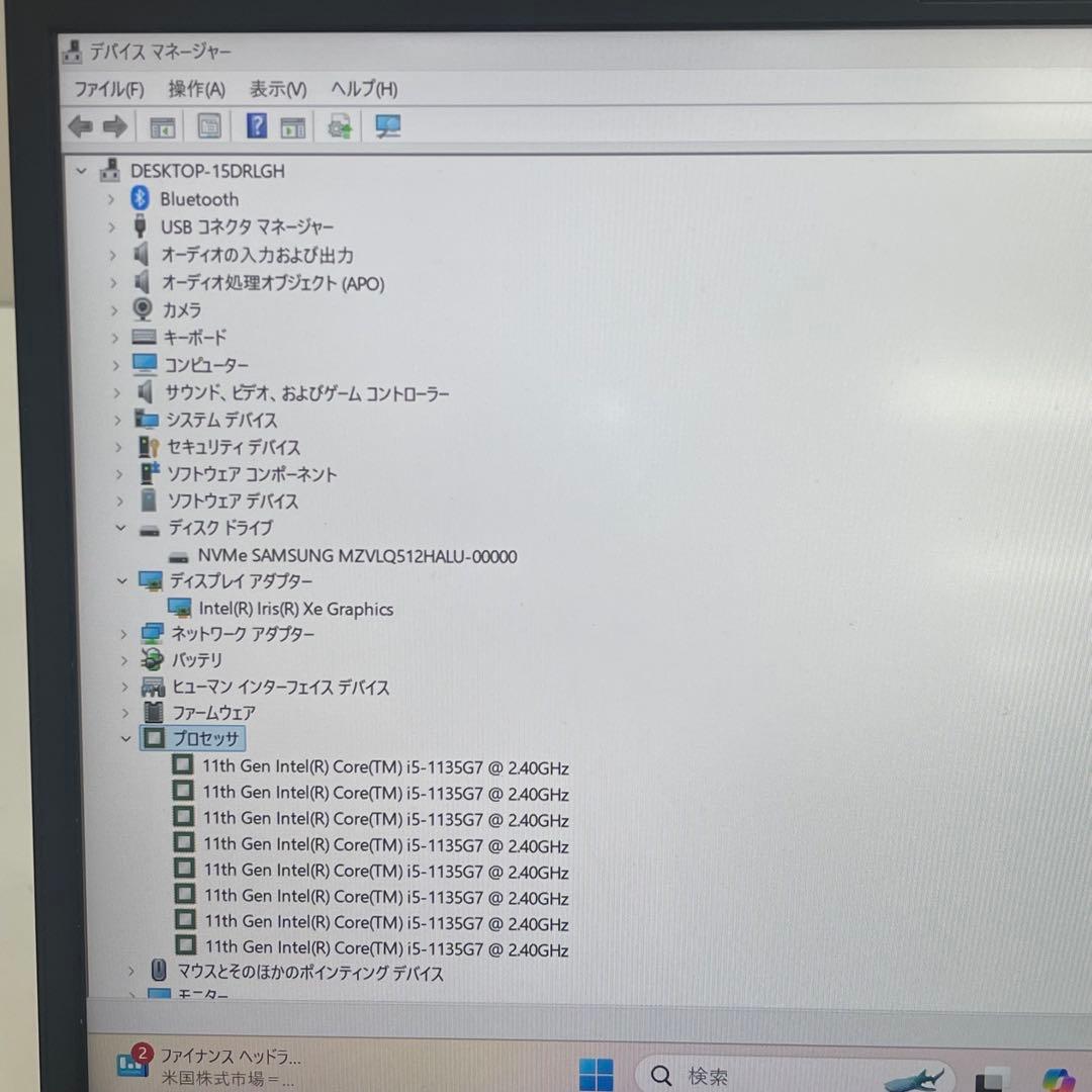 Windowsノート本体 #192 ASUS ExpertBook B3302CEA i5 -1135G7