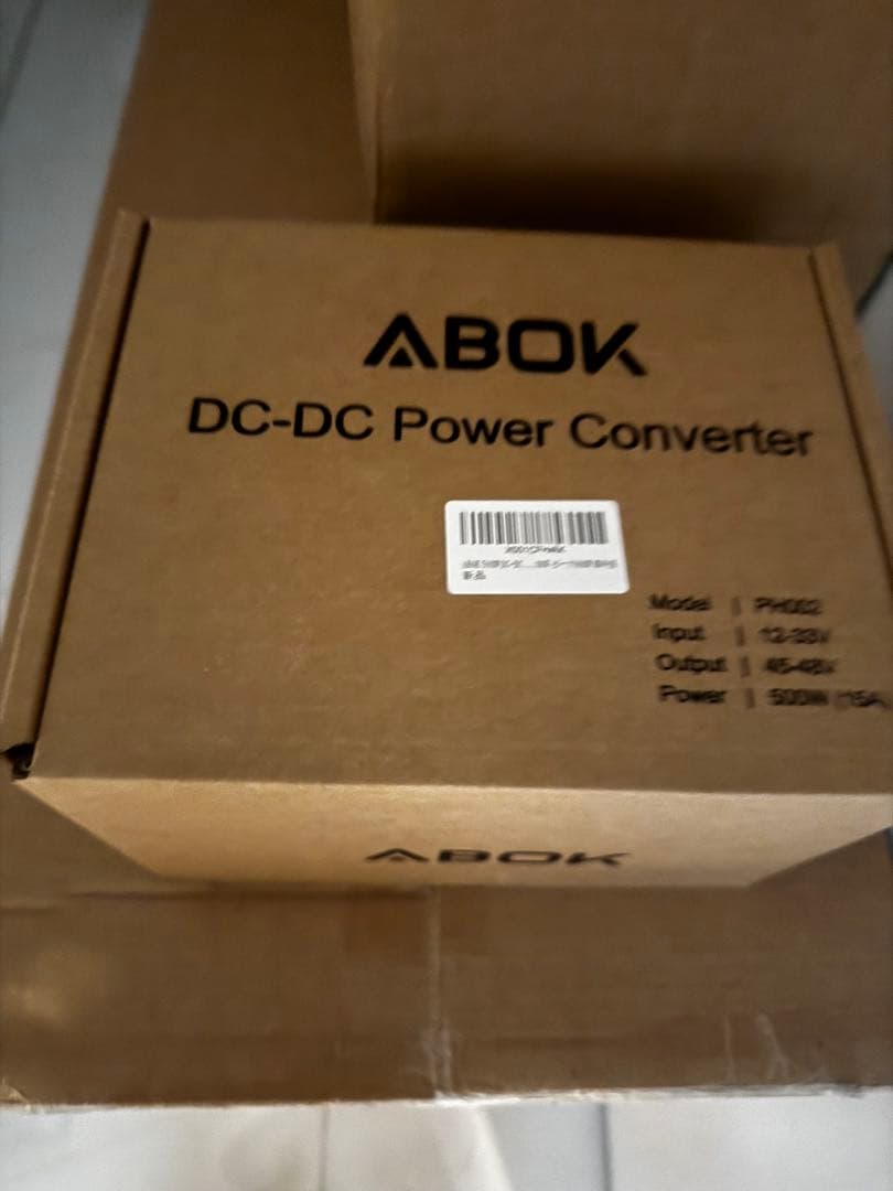 【新品未開封】500W 走行充電器 車載充電器　39900円