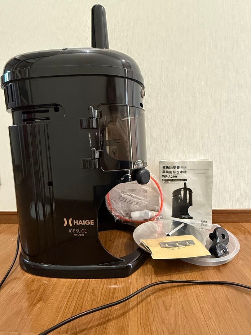 3月値上げ【美品】おまけ付き ハイガー かき氷機 電動 業務用 ふわふわ 台湾風