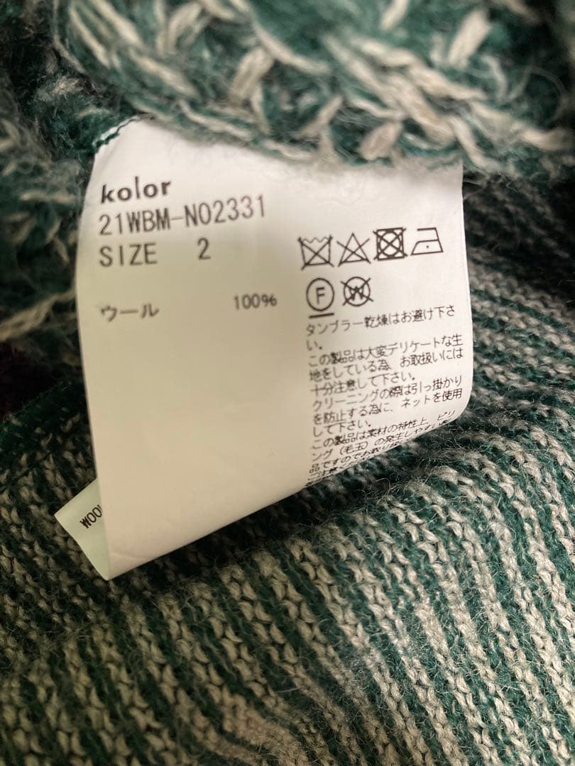 Kolor beacon 杢ウール カーディガン