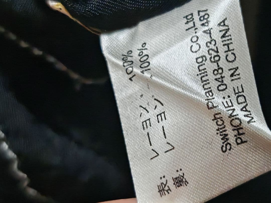 SCRIPT 日本 ２面用 スカジャン 限定虎 unisex 100％silk