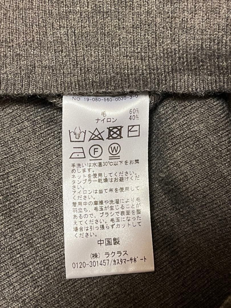 アパルトモン　タートルネックリブニット　指抜き　ベージュ