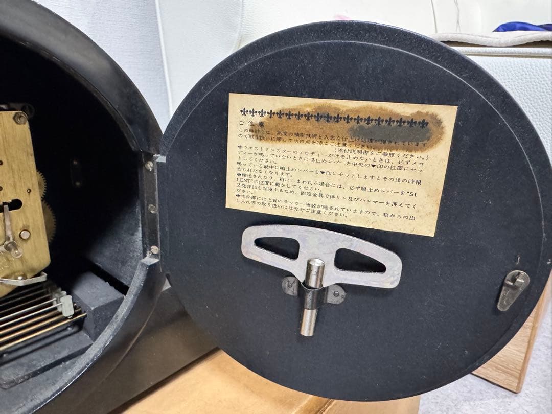 SEIKO セイコー WESTMINSTER CHIME 7 JEWELS