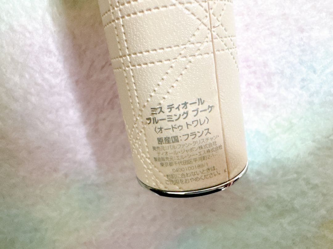 ホーリー ピオニー 125mL 香水