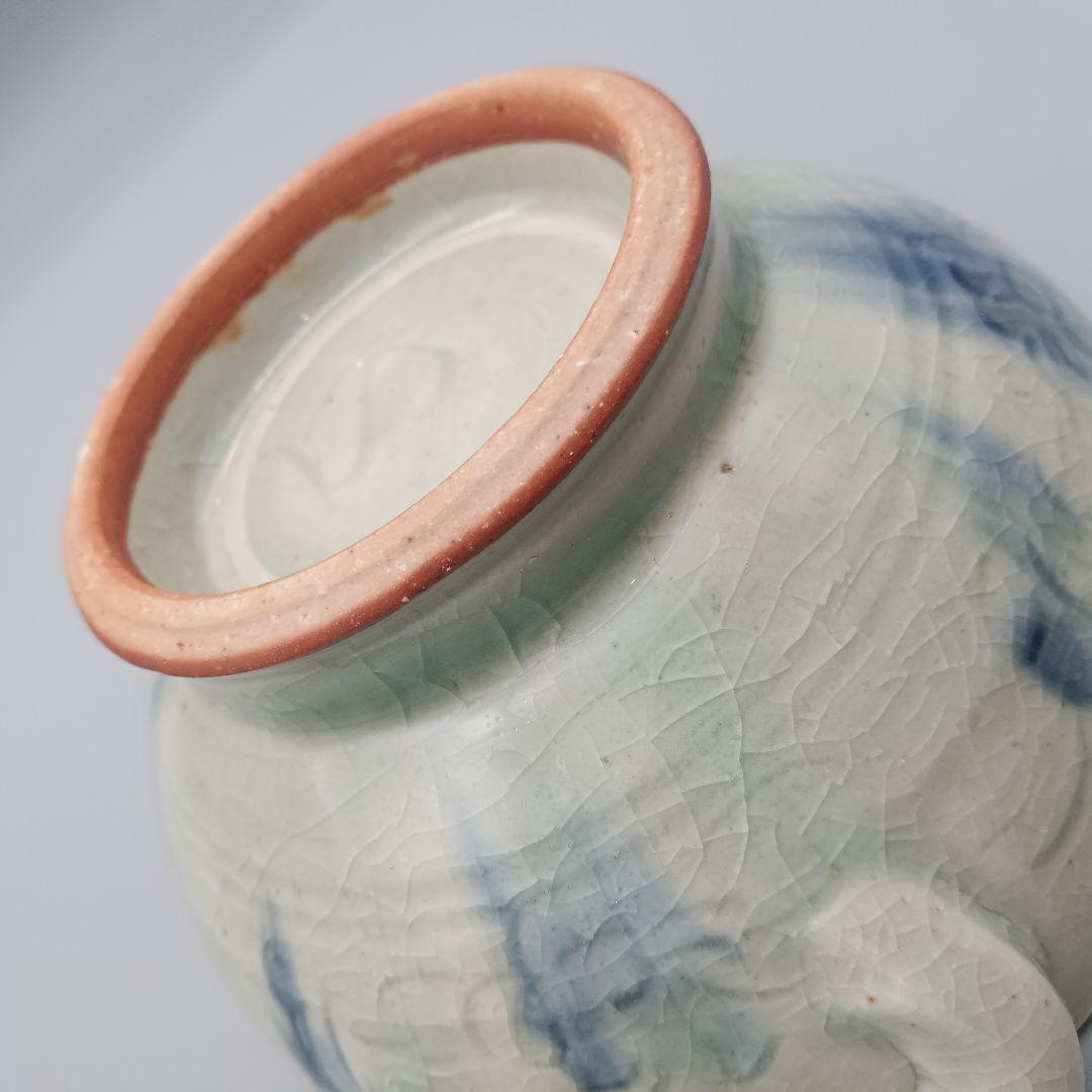 イムサエム 手付き鉢 鉢 ボウル 器 現代作家 A