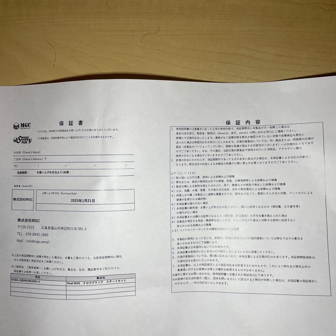 サウナヒーター サウナストーブ テント付き Heat BOX 200V