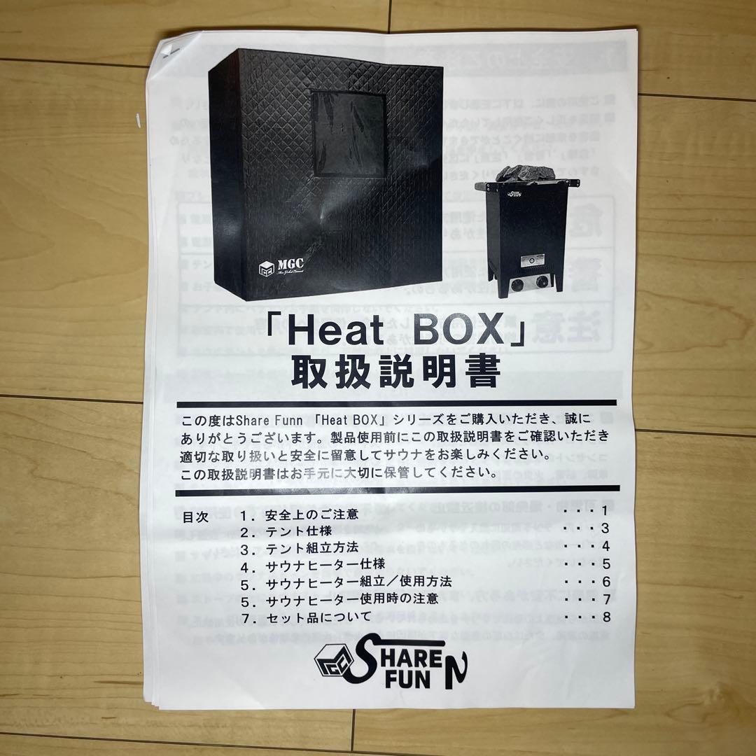 サウナヒーター サウナストーブ テント付き Heat BOX 200V