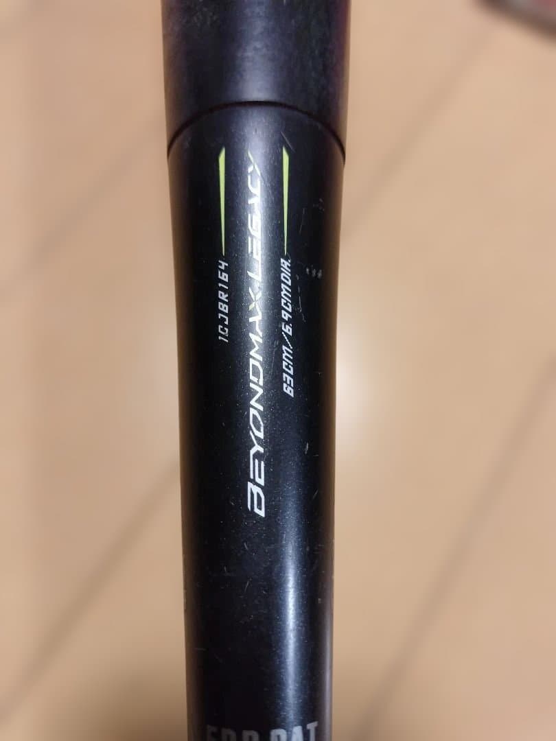 ミズノ ビヨンドマックス レガシー 軟式バット 83cm＋専用ケース付き