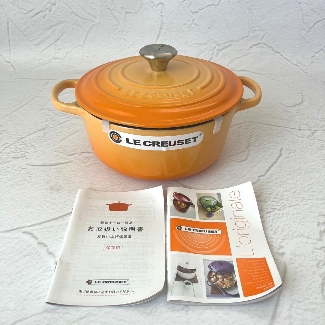 【未使用品】ル クルーゼ ココット　ロンド 両手鍋 20cm