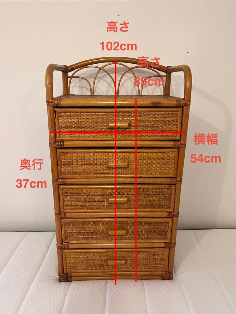 ラタン 籐 5段タンス シェルフ アンティーク