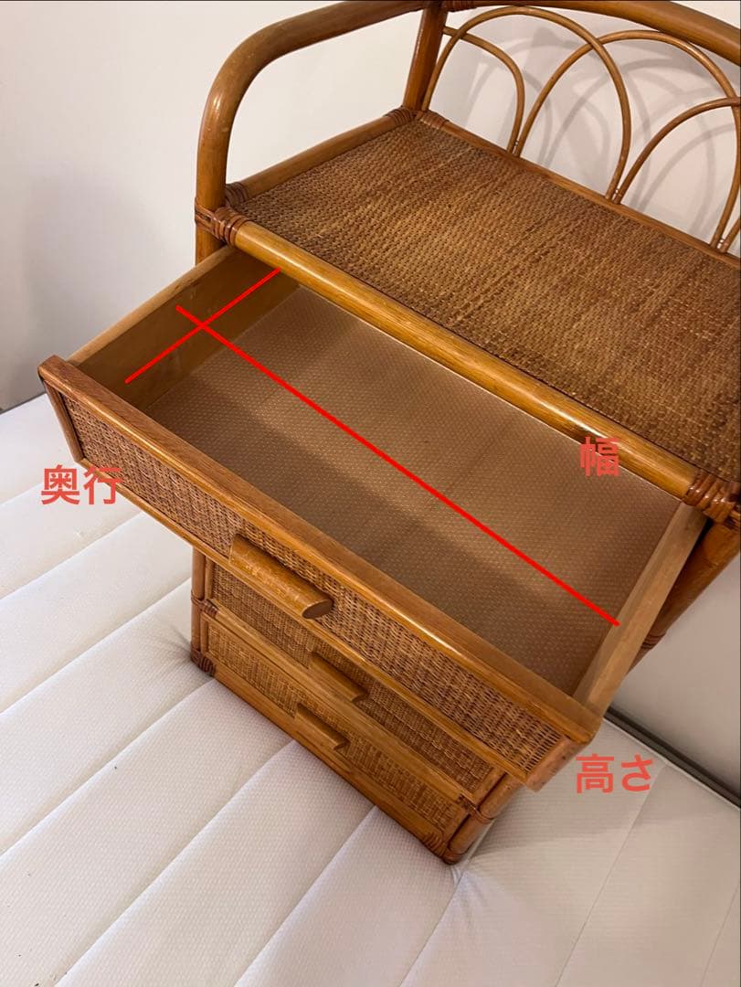 ラタン 籐 5段タンス シェルフ アンティーク