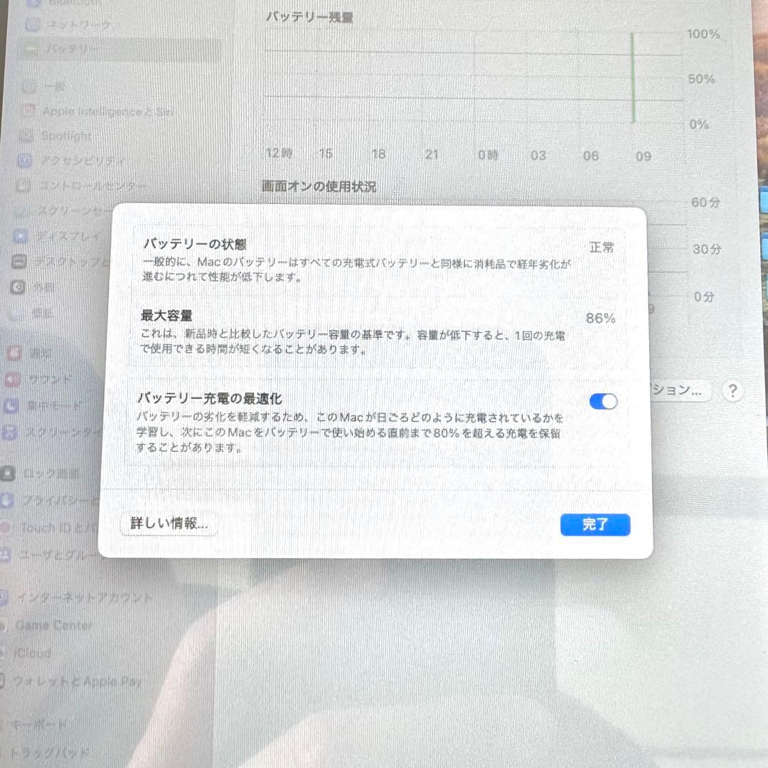 【美品】MacBook Pro M1 13-inch 2020／16GB／1TB