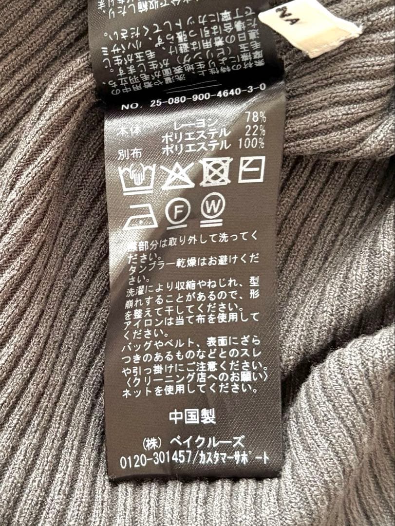 イエナ バイカラー 襟RIBホールガーメントプルオーバー　グレー　25AW