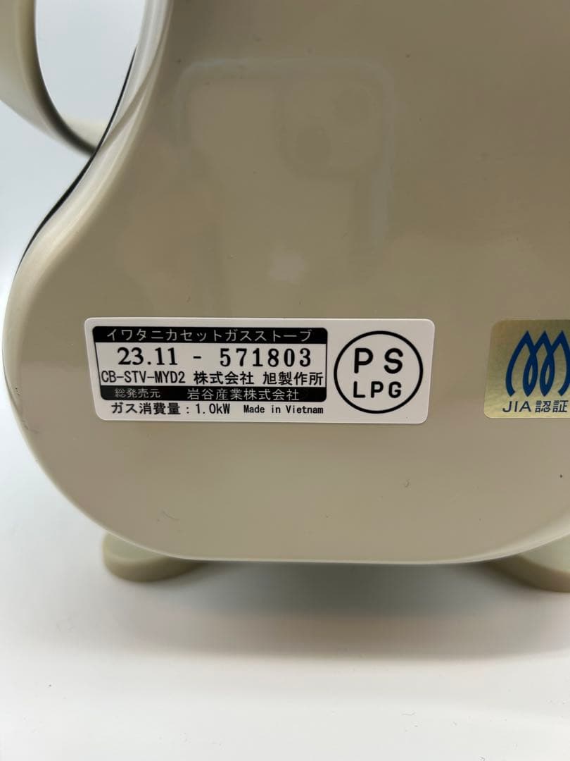 イワタニ カセットガスストーブ　マイ暖II 未使用に近い！2023年11月製造