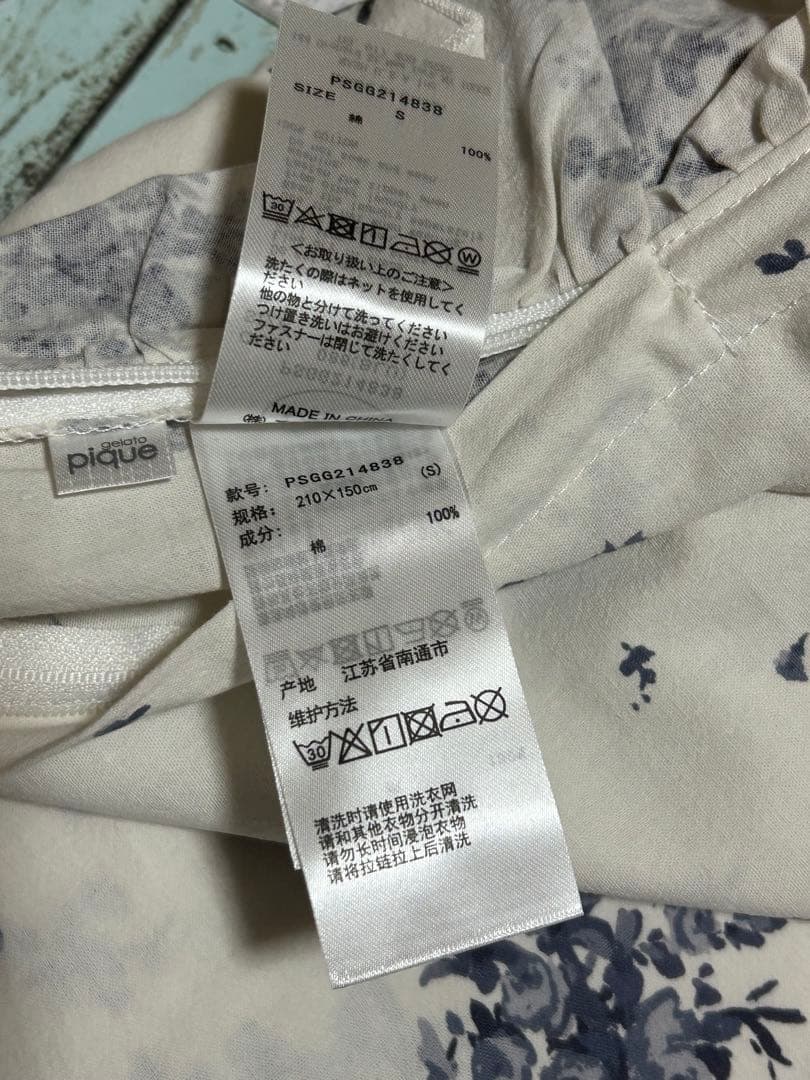 ジェラピケ　シングル3点セット　青　ブルー　素敵な花柄