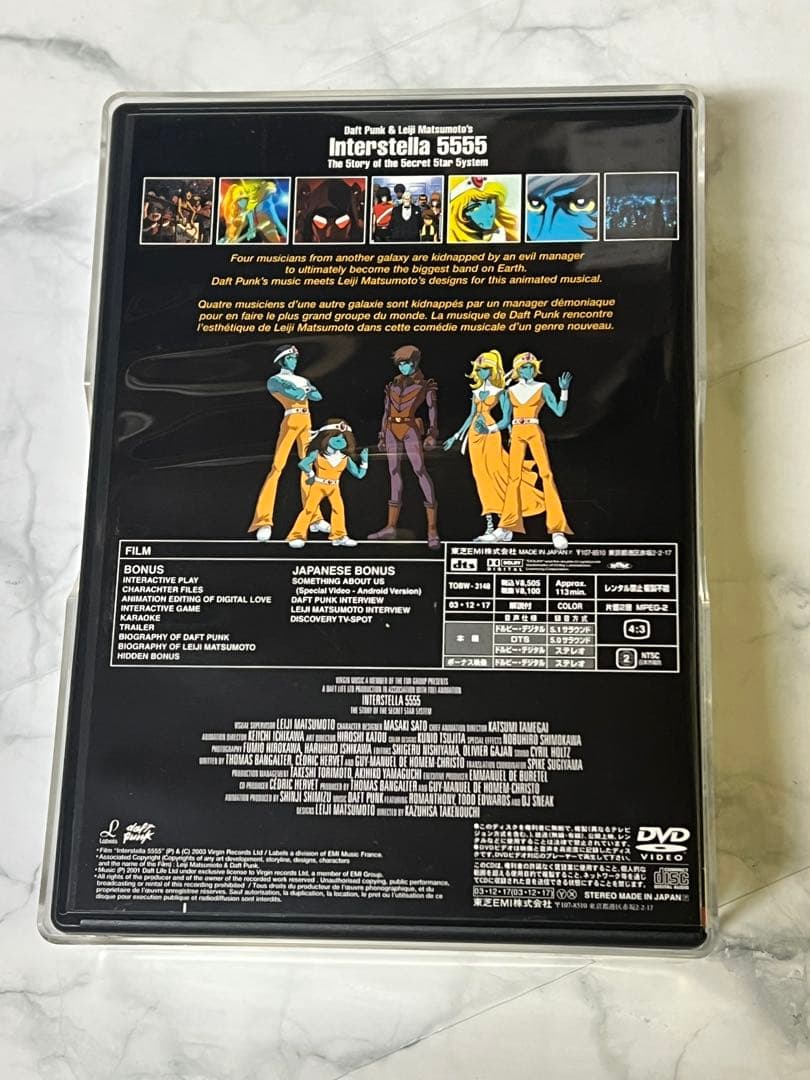 ダフトパンク × 松本零士インターステラ5555DVD BE@RBRICK 2体