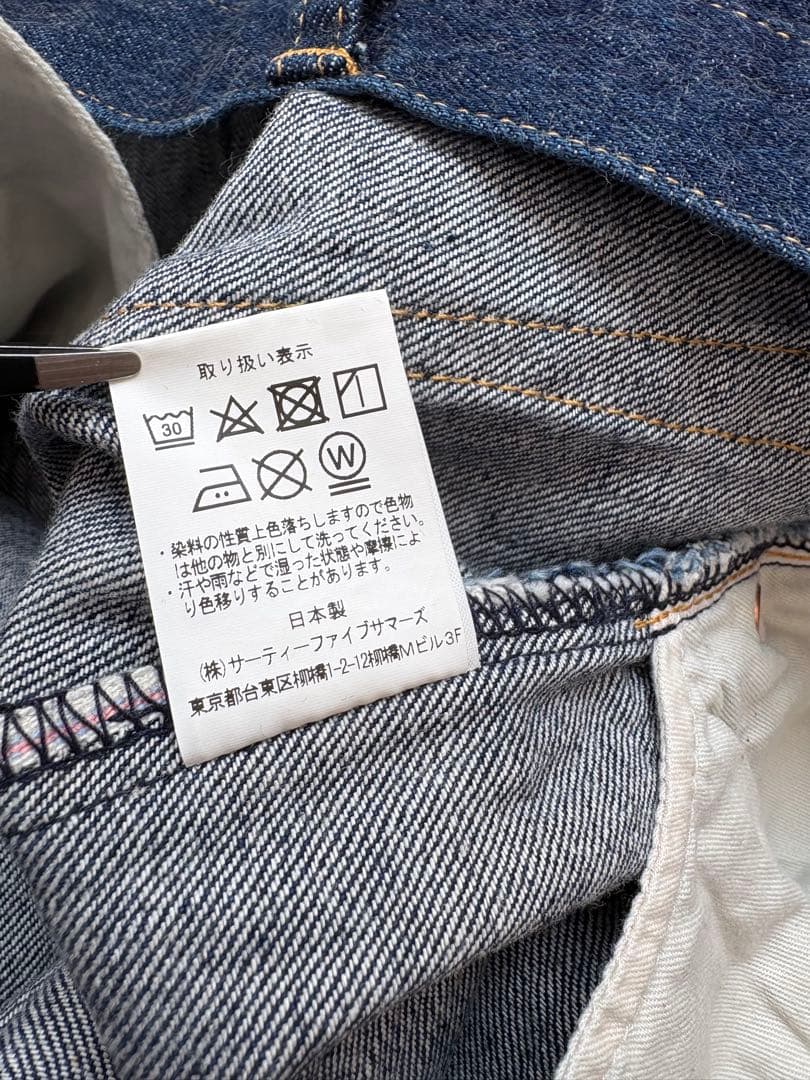 ☆美品☆ アナトミカ マリリンANATOMICA 618MARIYN１28