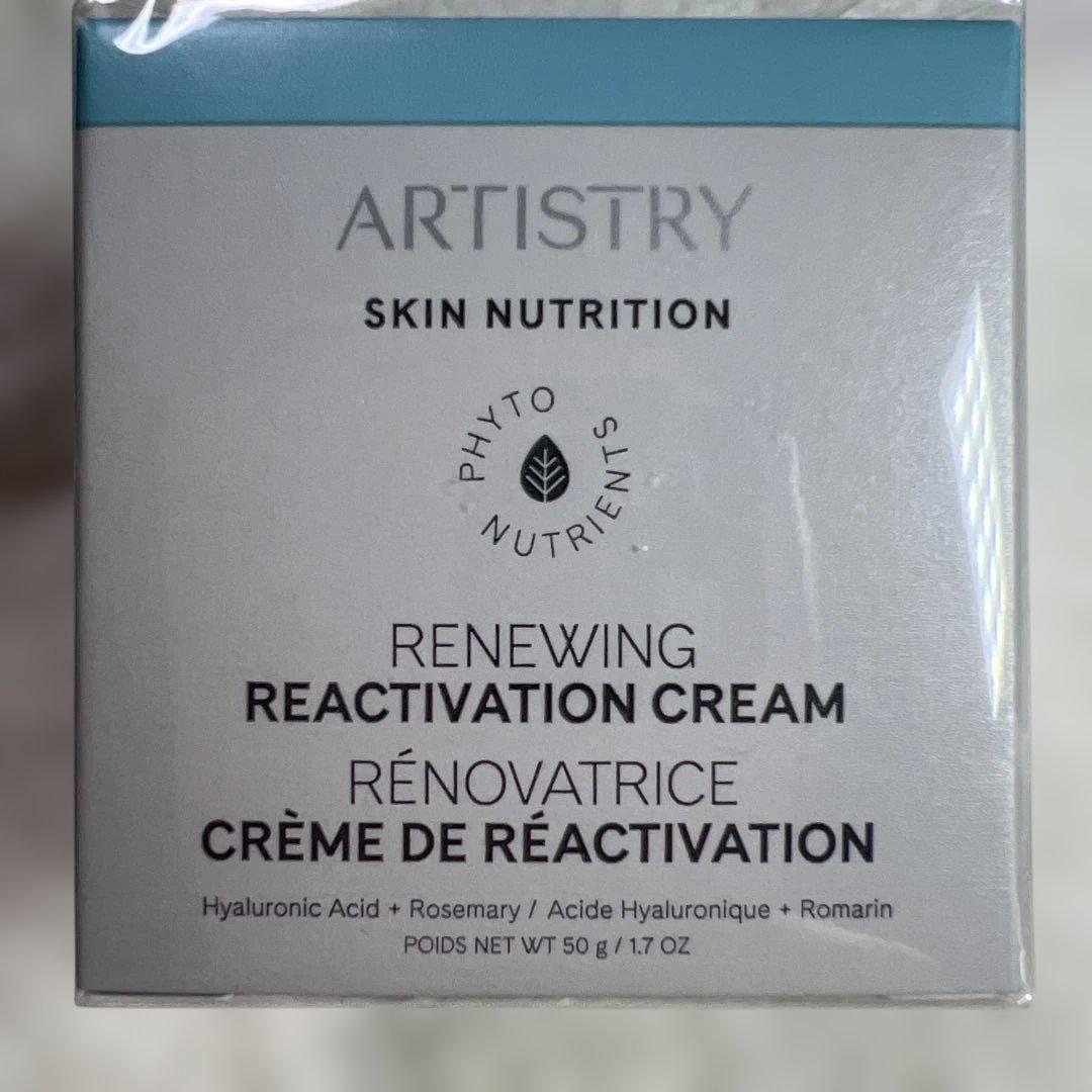 新品未開封ARTISTRY スキンNTハリクリーム50g
