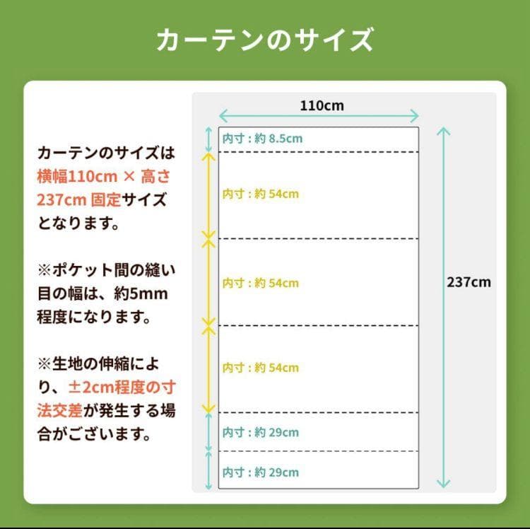 防音カーテン Partenポケット付き(青) 吸音材セット 防音専門ピアリビング