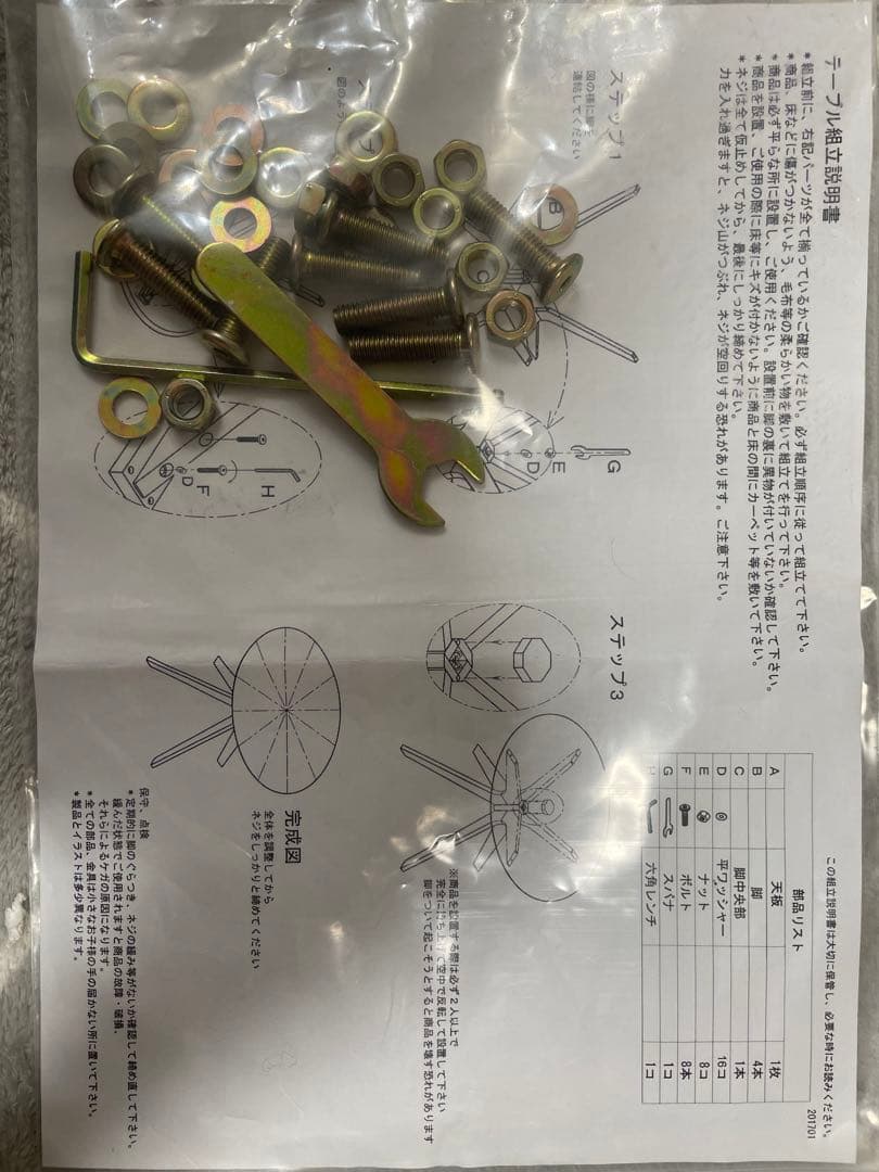 120cm 円形木製　ダイニングテーブル