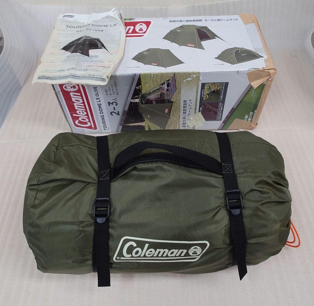 【使用２回！Amazon限定カラー】ツーリングドームLX