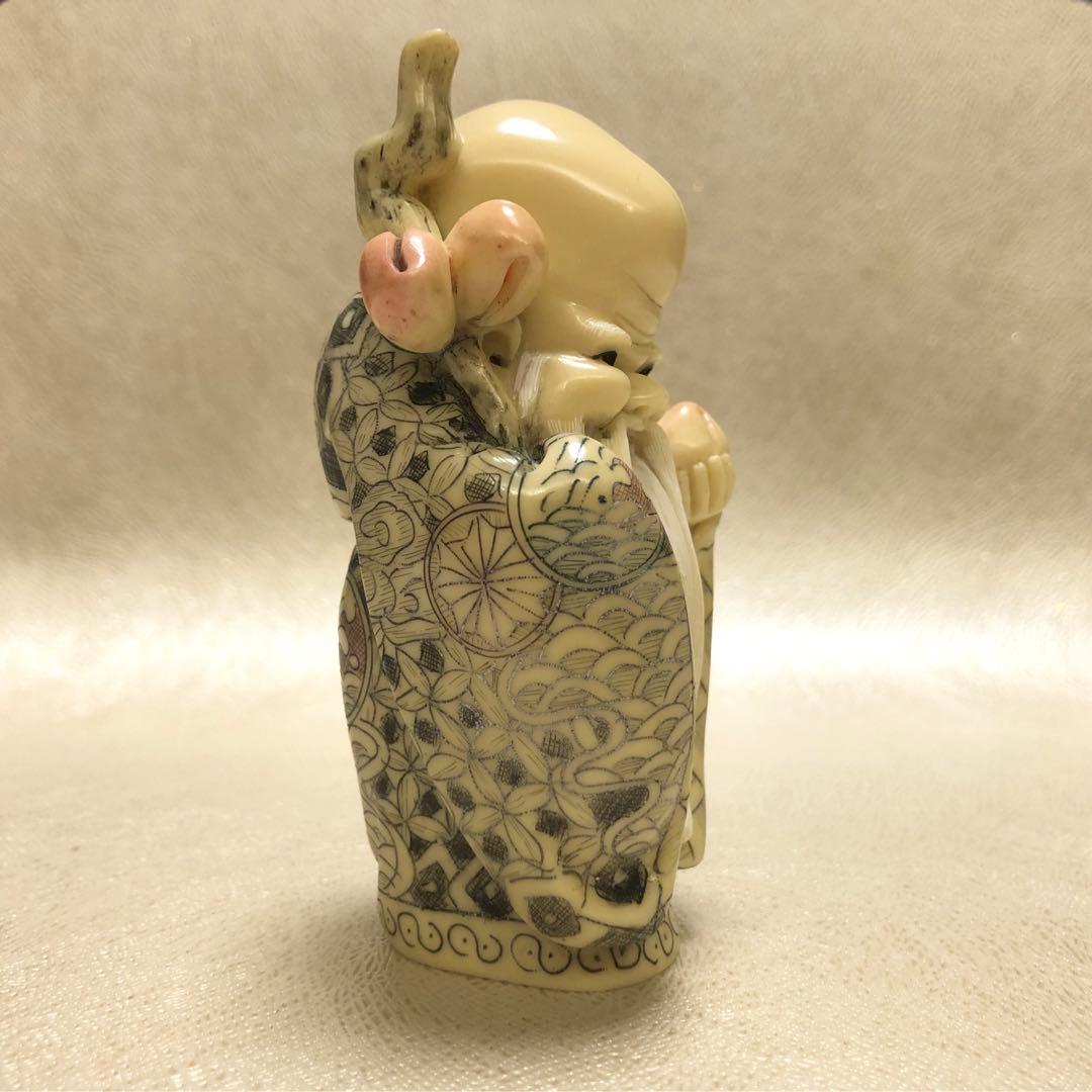 根付 雅俊作 白髭寿長老 細密彫刻 招福縁起物 自然素材